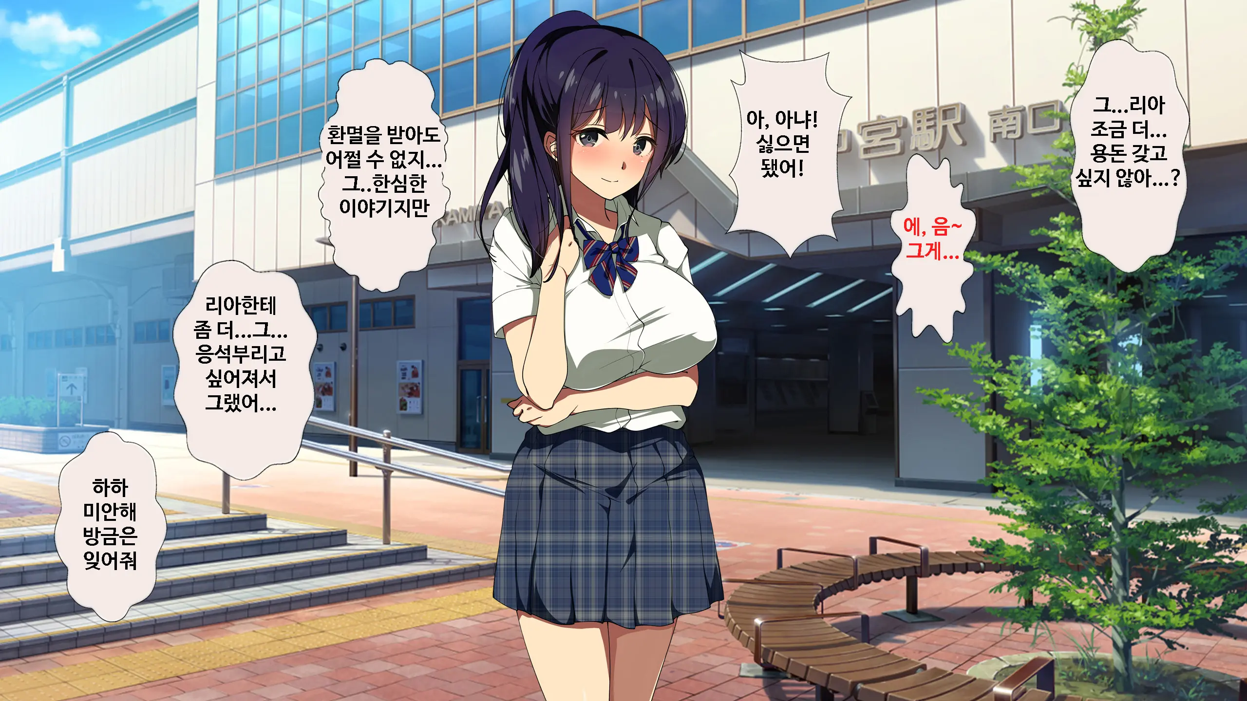 Papakatsu Kanojo ~Chinpo Ni Hamatta Papakatsu Joshi-Tachi~ㅣ파파활 여자친구 ~자지에 빠진 파파활녀들~